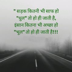 shayari in hindi