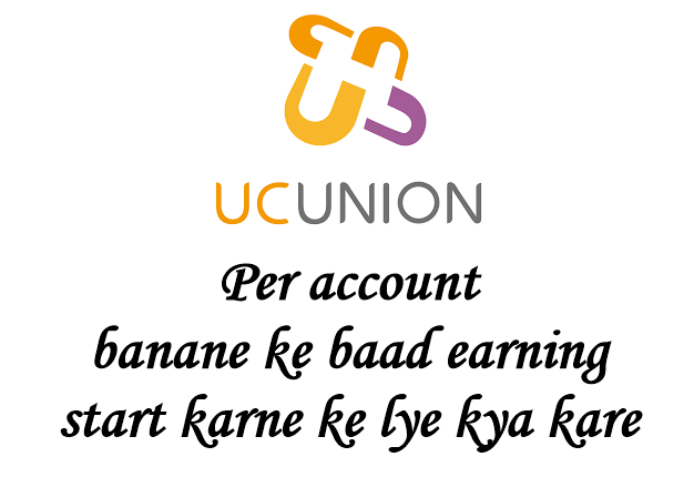 Earn with uc uc-union-account-kaise-banaye