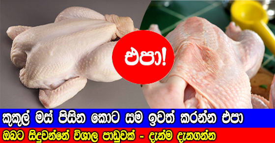 Share