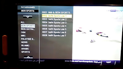 Image result for اكواد و شفرات 2020 IPTV XTREAM
