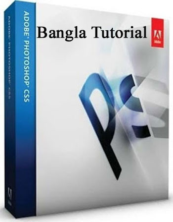 Adobe Photoshop Cs5 Tutorial Ebook