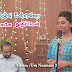 En Vazhvu Ullavarai - என் வாழ்வு உள்ளவரை