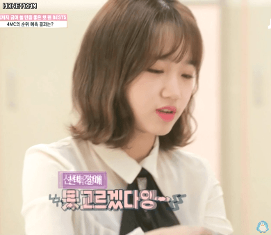 새로 취직한 위키미키  최유정