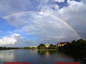 Rainbow in Welleby Lake
