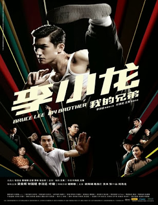 El Joven Bruce Lee – DVDRIP LATINO