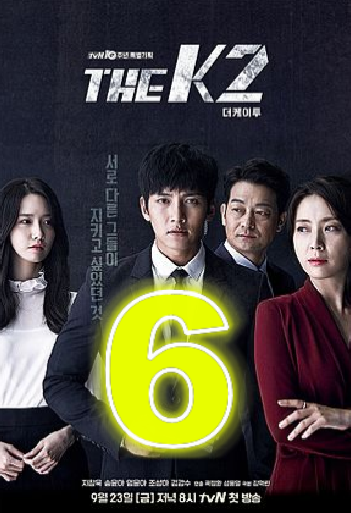 THE K2 EPISODE 6 SUBTITLE INDONESIA - DRAMA KOREA SUBTITLE INDONESIA