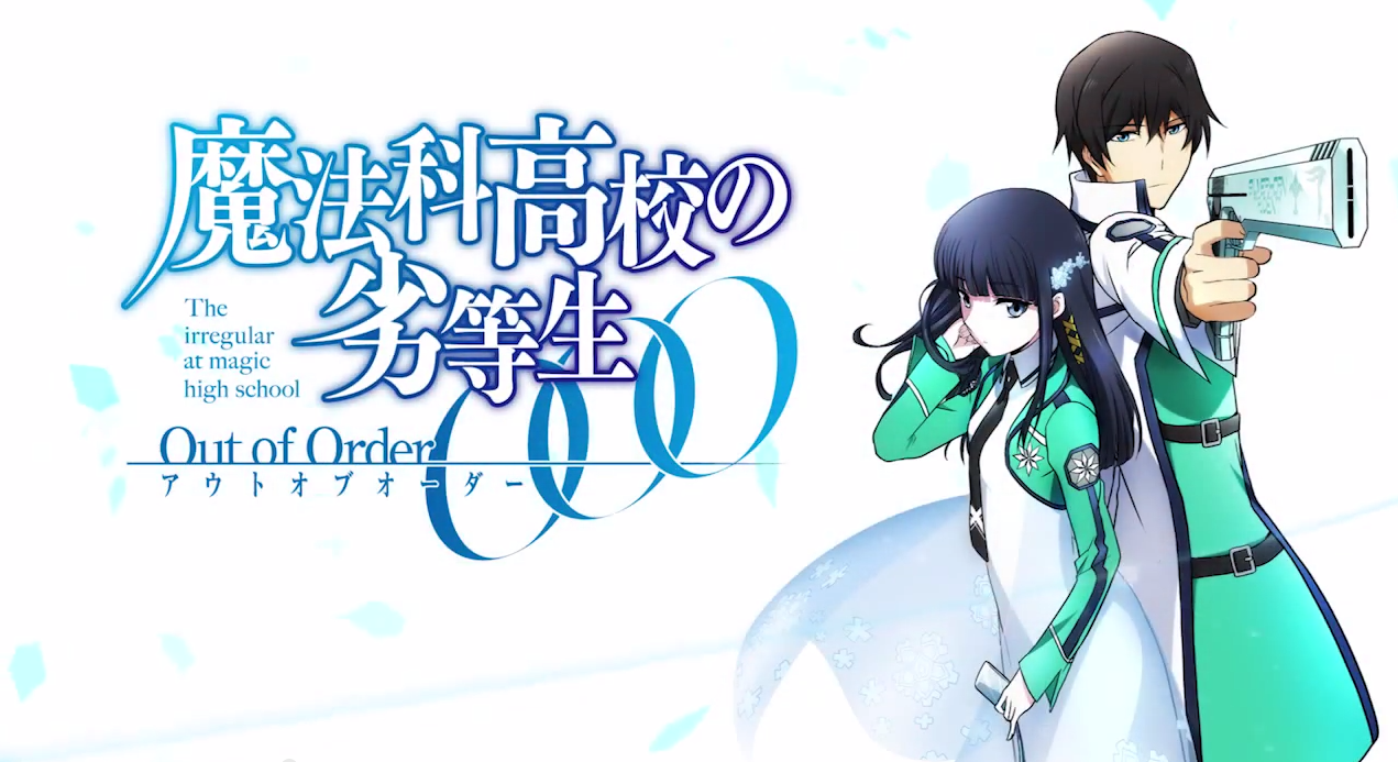 Mahouka Koukou no Rettousei 26/26 + Espe | animelive