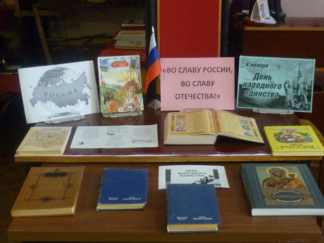 е. современная книжная выставка. 100 лет матросову мероприятие в библиотеке. рожденные в ссср. мероприятия в библиотеке.