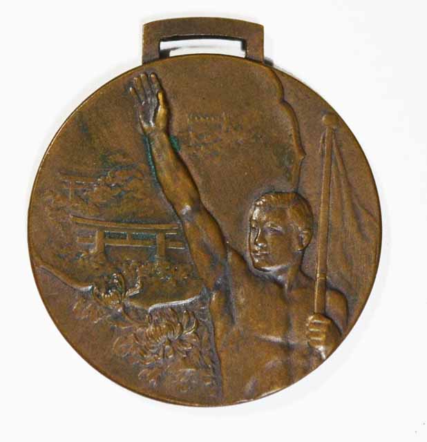 記念メダル 進藤武松 明治神宮体育大会 第九回 昭和十二年 1937