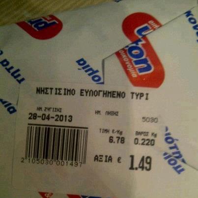 Πασχαλινή σάτιρα