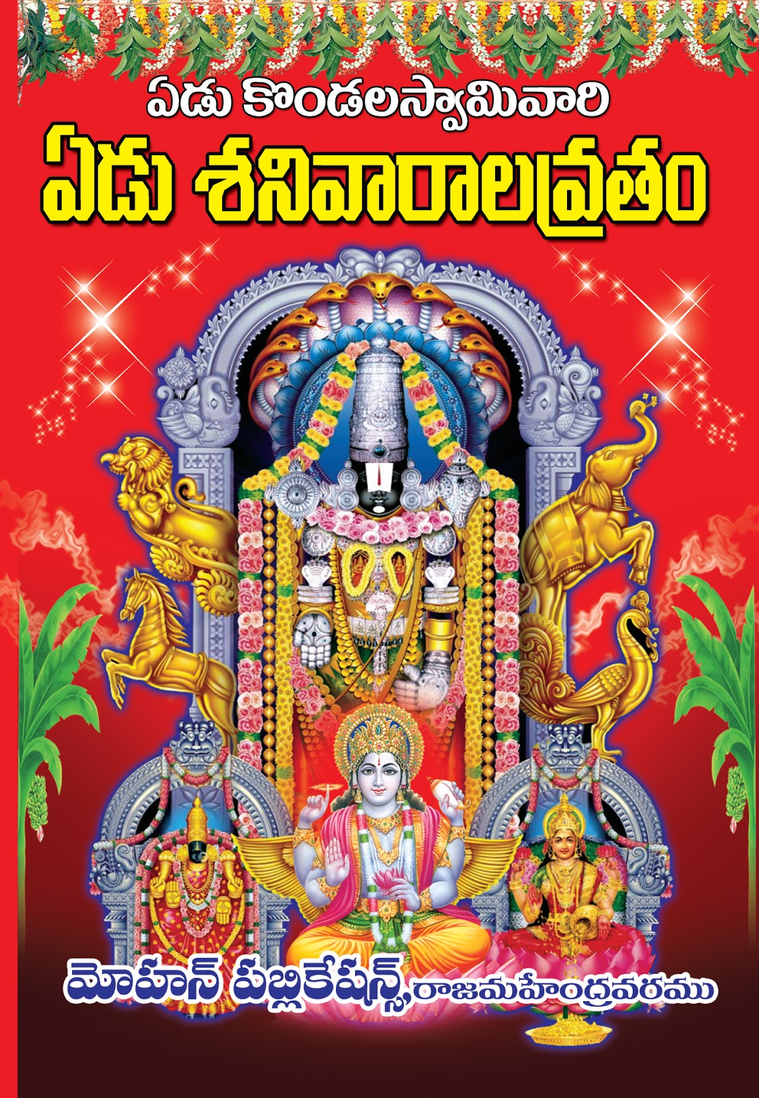 Bhakti Books Telugu Books kathalu Mohan Publications FREE pdf