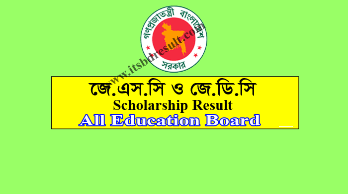 JSC Scholarship Result 2018