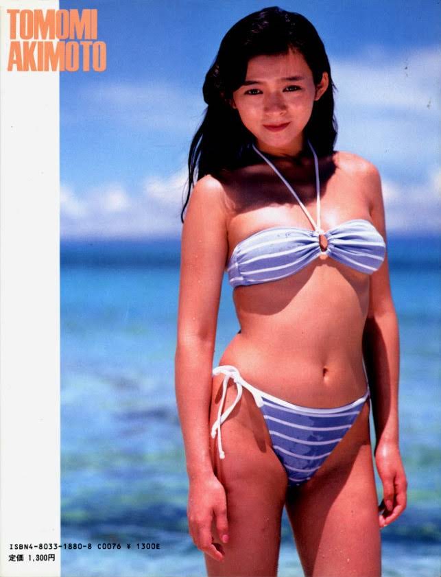 秋元ともみ　写真集　サイン入り 秋元ともみ 写真集 サイン入り