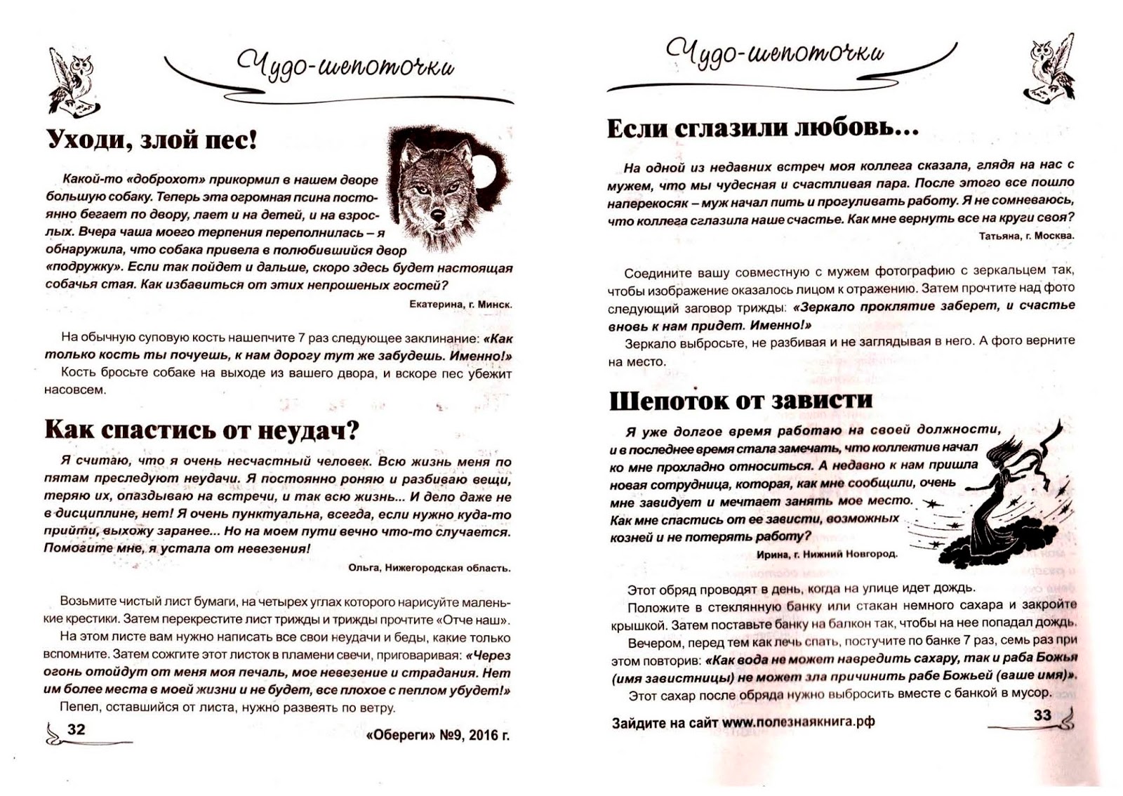 Договор купли-продажи квартиры по ипотеке: как составить, образец Договор купли-продажи квартиры по ипотеке: как составить, образец
