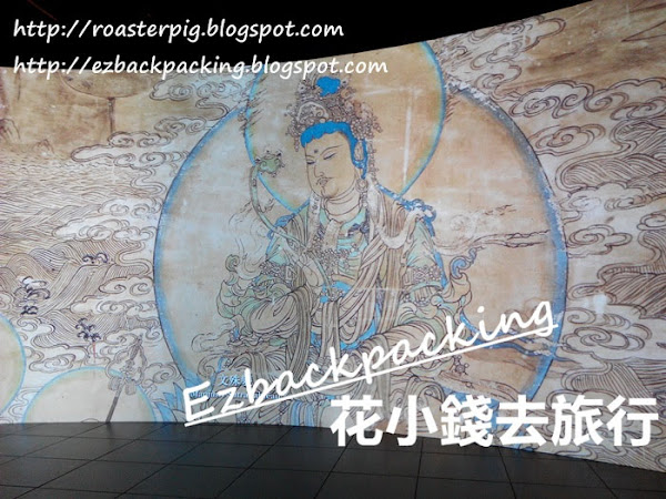 香港敦煌展覽2018:沙田文化博物館 數碼敦煌 天上人間的故事