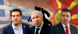 Κοινή δήλωση πρώην πρέσβεων της Ελλάδος για το θέμα της ονομασίας των Σκοπίων