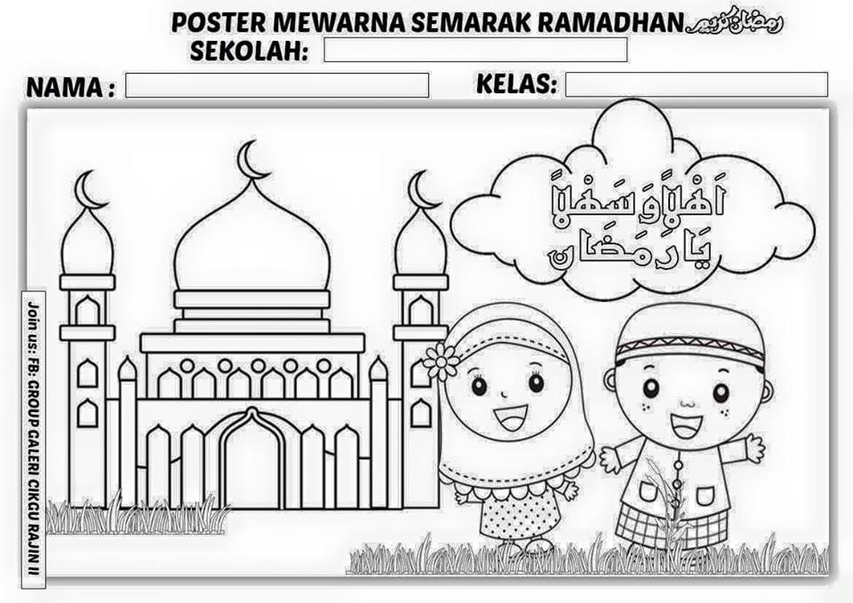 10 Poster Aktiviti Pertandingan Mewarna Sempena Hari Raya Aidilfitri