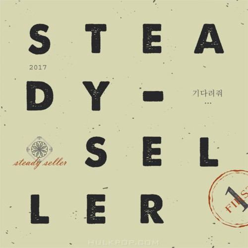 Steady Seller – 기다려줘 – Single