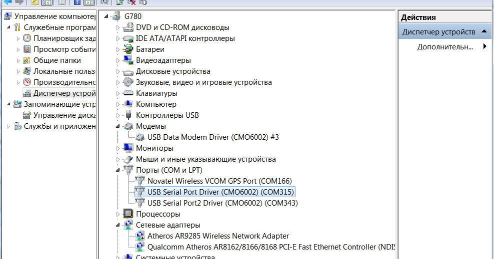 Huawei Ec1705 Прошивка