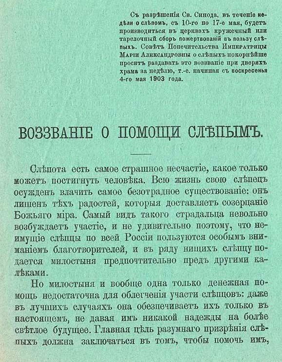 Домашнее задание по русскому языку 5 класс упражнение 517. Воззвание число. Ижевско-воткинская операция (1918). Е. Маковский воззвание кузьмы минина.