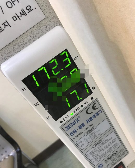 Girlfriend s Sowon Shows Picture Proof Of Her Height And Weight