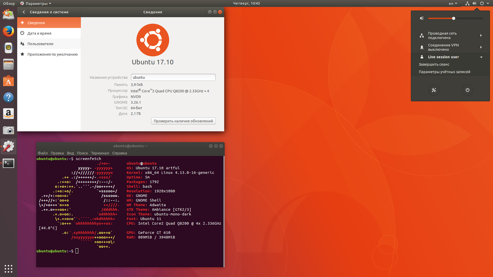 /dev/sda. 04. Разметка для убунту. Разметка диска ubuntu. Разделы убунту.