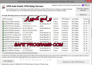 softether vpn client manager 2018 softether vpn client manager 2018