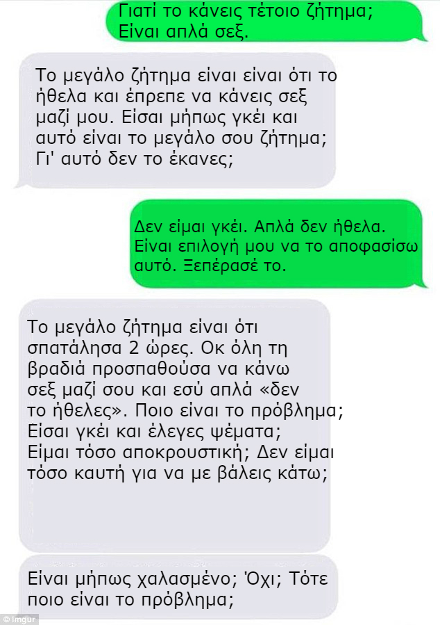 προβλήματα με τα ραντεβού με ένα καυτό κορίτσι