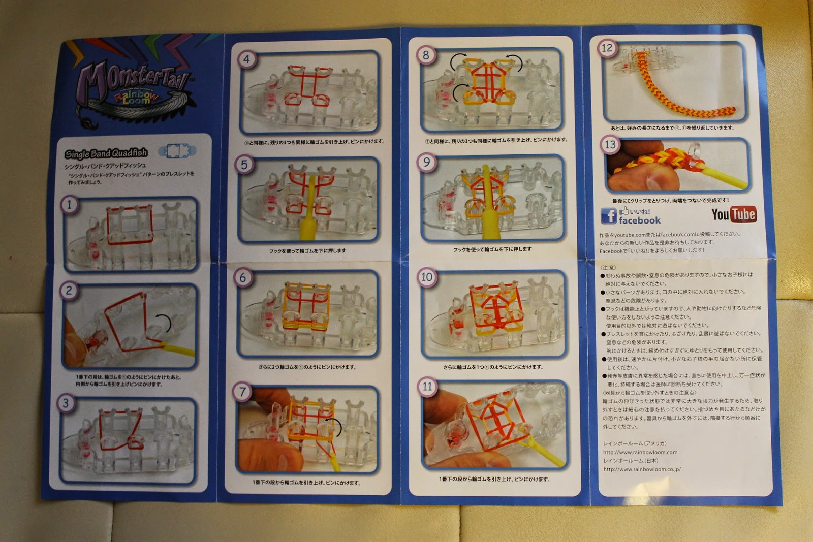 輪ゴムで作る簡単アクセサリーレインボールーム