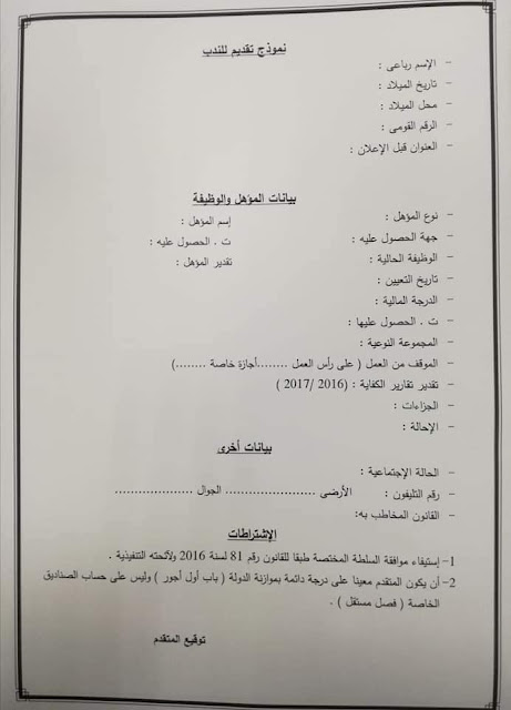 وظائف خالية, وظائف الجمارك, وظائف مصلحة الجمارك, وظائف الجمرك, وظائف حكومية, وظائف مصر, وظائف اليوم وظائف خالية, وظائف الجمارك, وظائف مصلحة الجمارك, وظائف الجمرك, وظائف حكومية, وظائف مصر, وظائف اليوم