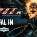 لعبة الرجل الناري الرائعة (السائق الشبح) Ghost Ride بنسخة 3D