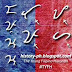 history-ph first State of the Blog Address