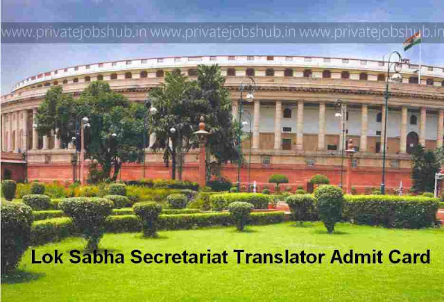 Lok Sabha Secretariat Translator Admit Card Lok Sabha Secretariat Translator Admit Card