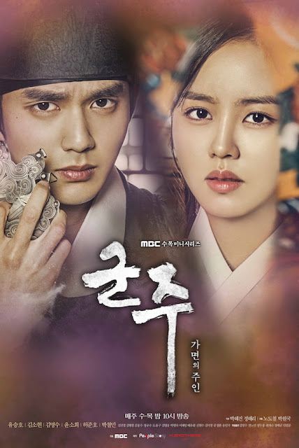 Sinopsis Ruler: Master of the Mask (2017) - Serial TV Korea
