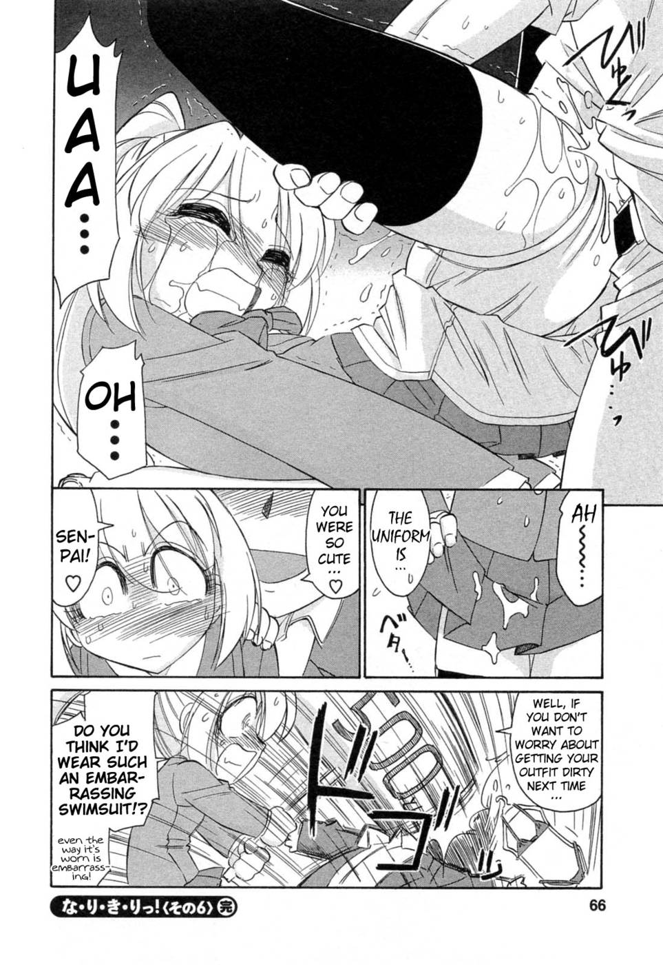 Hentai Manga Comic-Choice-Vol2-Chap3-20