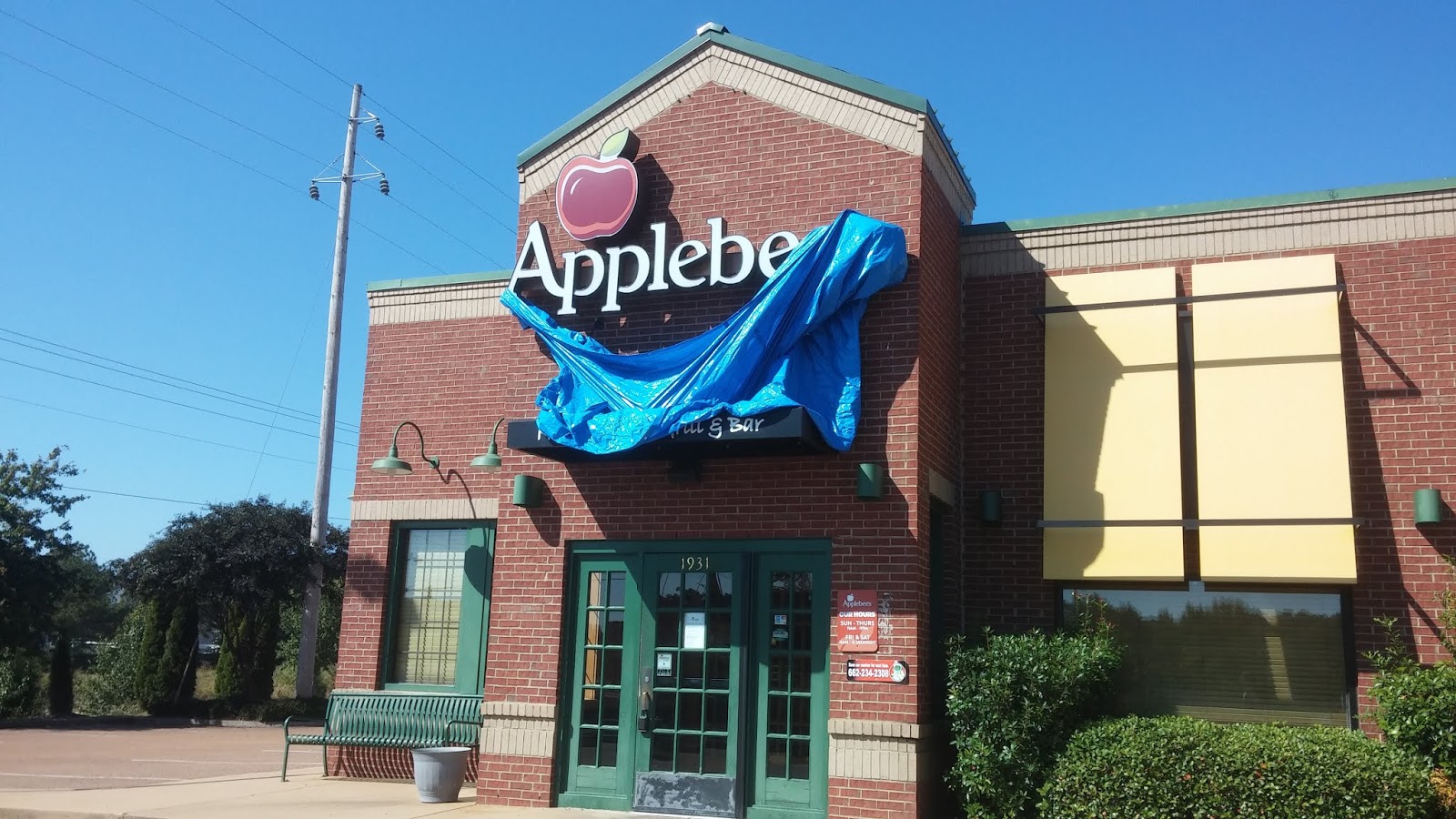 The MidSouth Retail Blog Former Applebee's, Oxford, MS