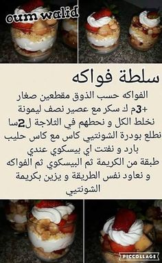 ام وليد طبخ رمضان 2017 2018