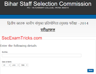 BSSC 2nd Graduate Level Main Exam Result 2016 Declared BSSC 2nd Graduate Level Main Exam Result 2016 Declared