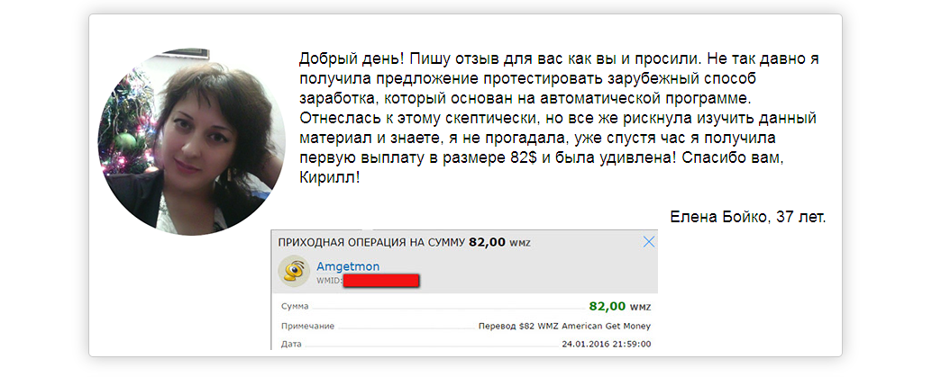 AMERICAN GET MONEY ПОЛУЧАЙТЕ АВТОМАТИЧЕСКИ ОТ 150 В ДЕНЬ СКАЧАТЬ БЕСПЛАТНО AMERICAN GET MONEY ПОЛУЧАЙТЕ АВТОМАТИЧЕСКИ ОТ 150 В ДЕНЬ СКАЧАТЬ БЕСПЛАТНО