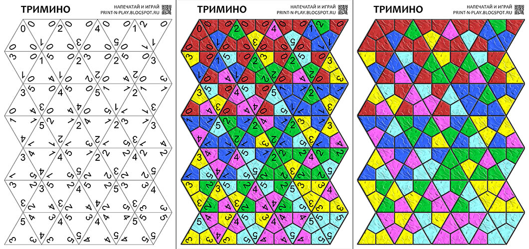 Trimino-1.jpg (1060×500) | Детские игры, Игры, Головоломки