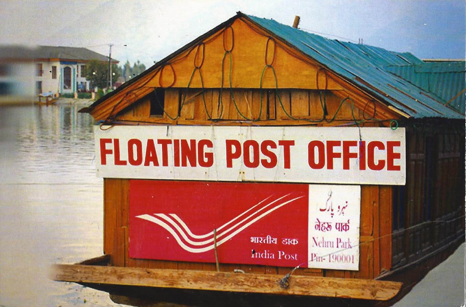 A Journey of Postcards Floating Post Office India