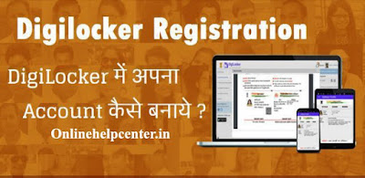 How To Digital Locker Create Account Online Registration How To Digital Locker Create Account Online Registration