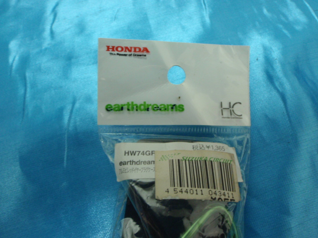 Honda+Green+Keychain+(1).JPG