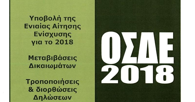 ÎÏοÏÎλεÏμα εικÏÎ½Î±Ï Î³Î¹Î± kainourgiopress οÏδε