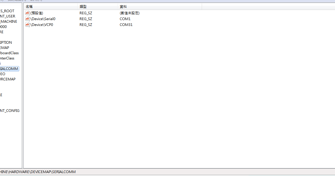Engineer Ray's Blog GO List all the serial port in windows use