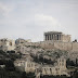 Καμίνης: Κορυφαίος προορισμός στην ΝΑ Ευρώπη η Αθήνα