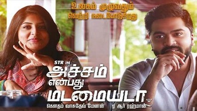 Acham Enbathu Madamaiyada Movie Online