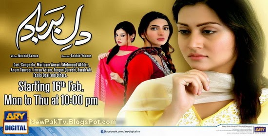 dil e barbad episode 191