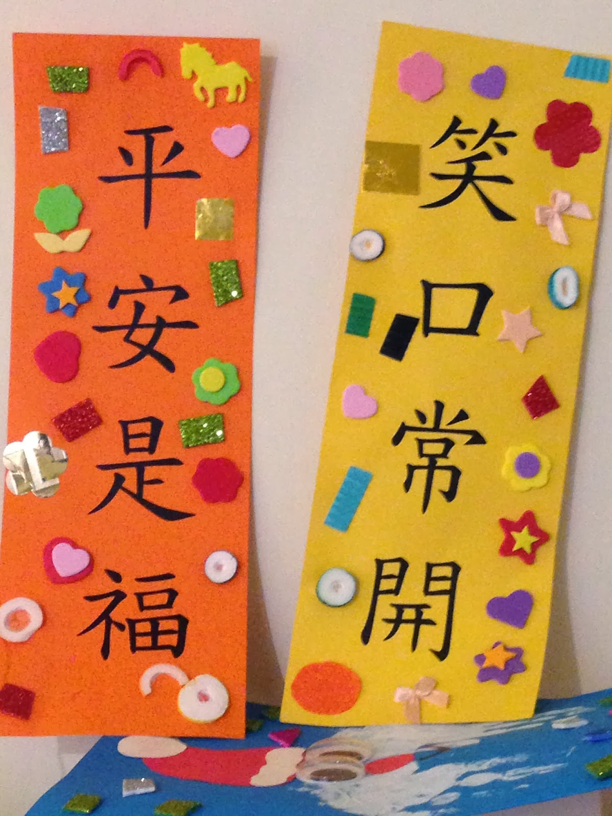 一個全職媽媽會做........: 揮春製作(二)＠學校