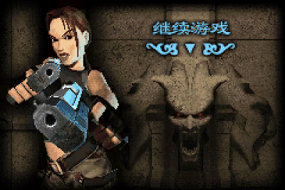 【GBA】古墓奇兵:預言繁體中文版+選關密碼+攻略,Tomb Raider The Prophecey! 【GBA】古墓奇兵:預言繁體中文版+選關密碼+攻略,Tomb Raider The Prophecey!